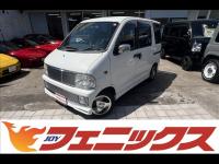 Used Daihatsu Atrai wagon